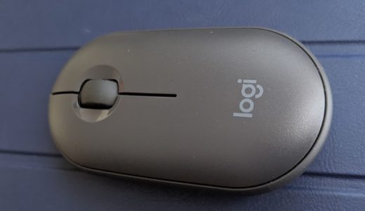 ロジクール Logicool ワイヤレスマウス Pebble M350が使いやすい