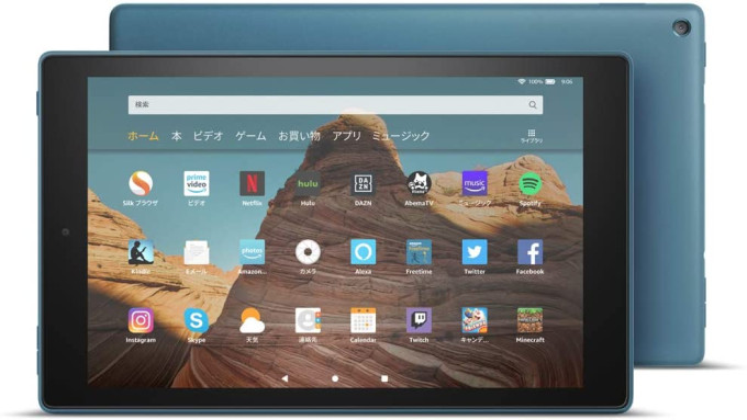 SALE／70%OFF】 Fire HD 10 タブレット ブルー 32GB