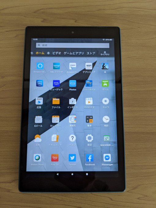 Fire HD 10 タブレット 画面1