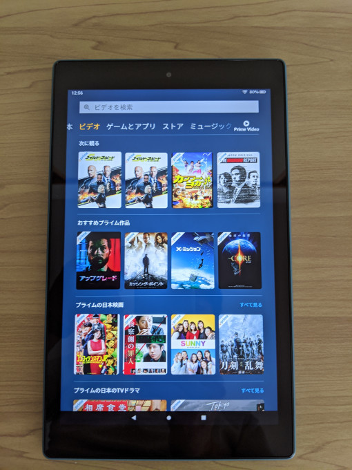 Fire HD 10 タブレット 画面4