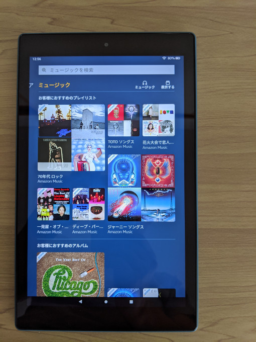 Fire HD 10 タブレット 画面7