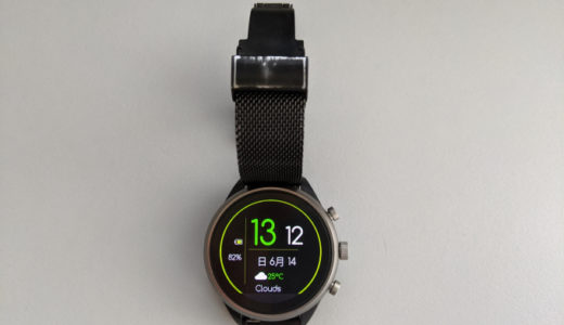 Fossil Sport 1 表