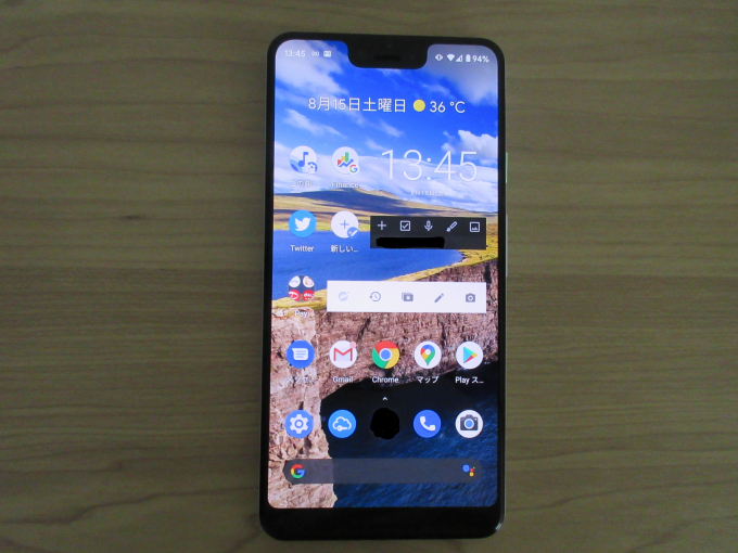 Google Pixel 3 XL 正面