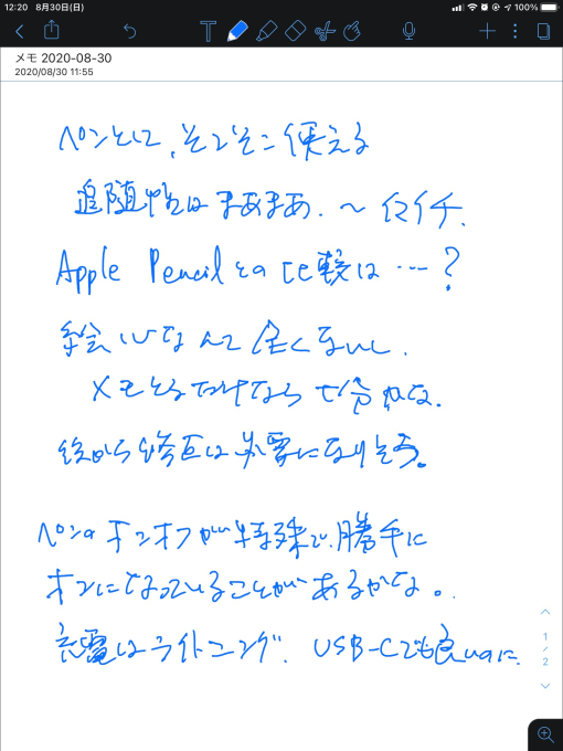 iPad miniで使えるスタイラスペンで書いてみた