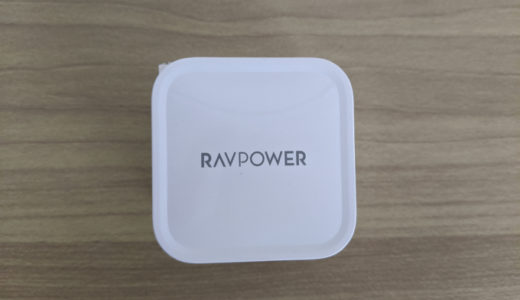 RAVPower 61W USB-C 急速充電器 RP-PC112 (ホワイト)について