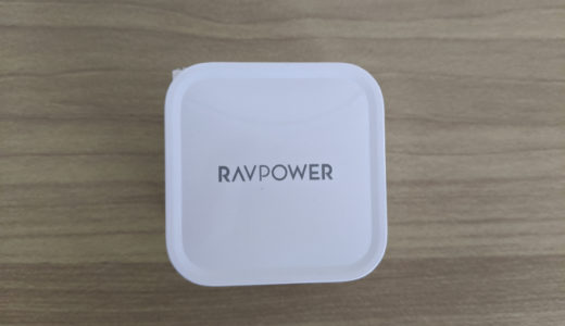 RAVPower 61W USB-C 急速充電器 1