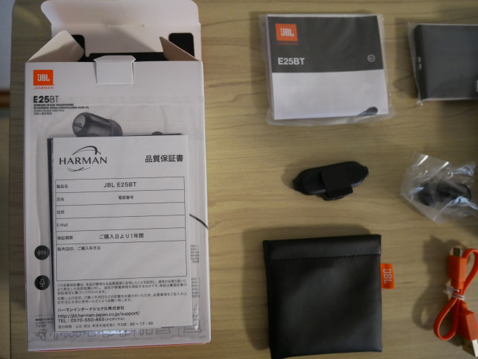 JBL E25BT 保証書ほか