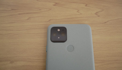 Pixel 5に乗り換えてしまいました