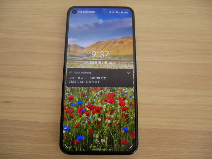 Google Pixel 5 表