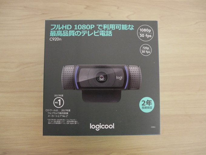 logicool C920n 箱1