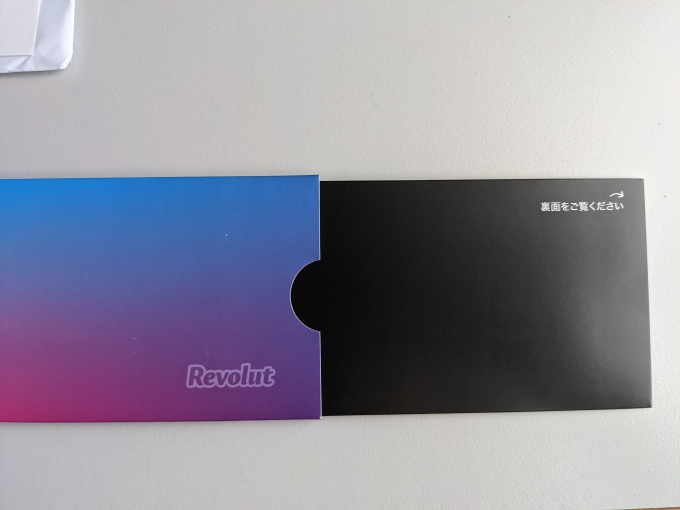 Revolut ケース表右側