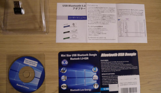 ZAPOOS Bluetooth USBアダプタ Bluetooth 5.0