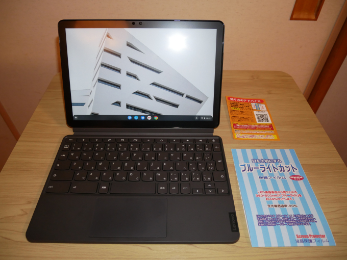 PDA工房 IdeaPad Duet 保護フィルム 非光沢 ブルーライトカット3