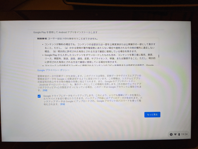 Chromebook-12