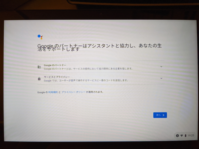 Chromebook-13