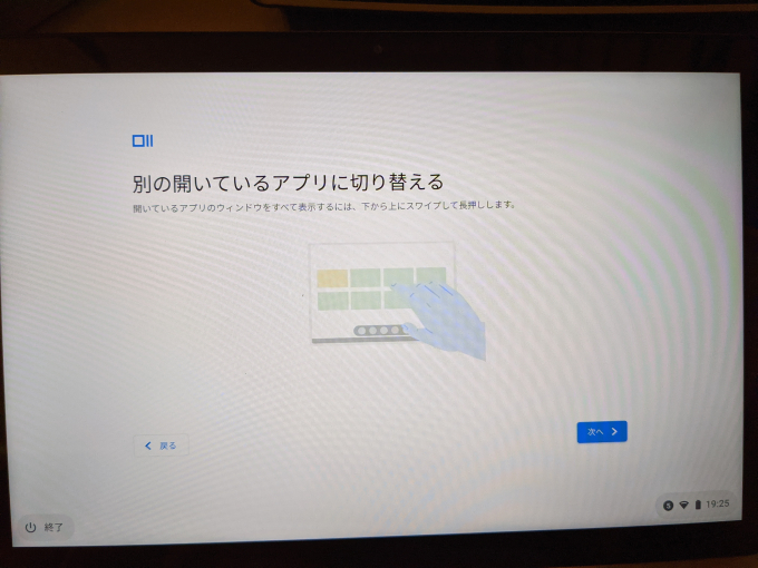 Chromebook-16