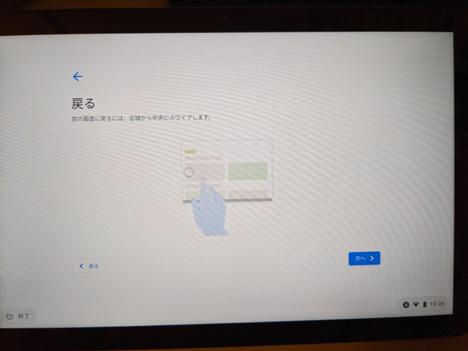 Chromebook-17