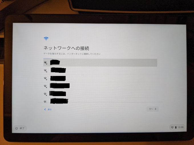 Chromebook-2