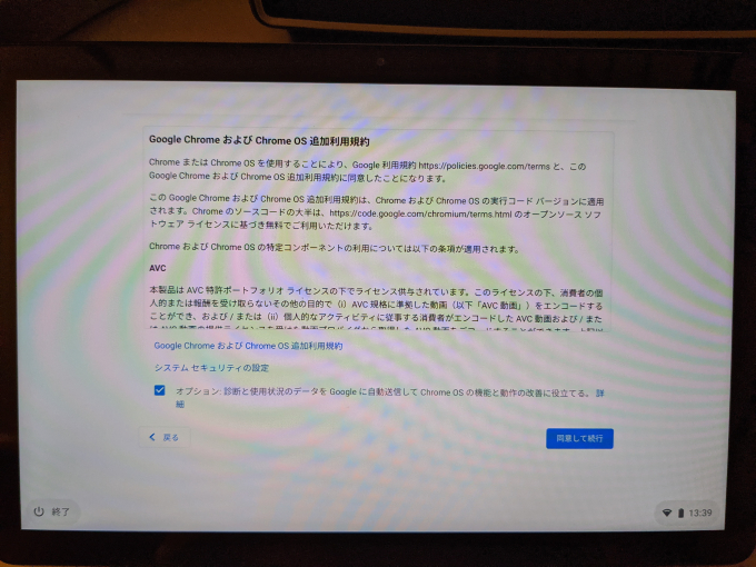 Chromebook-4