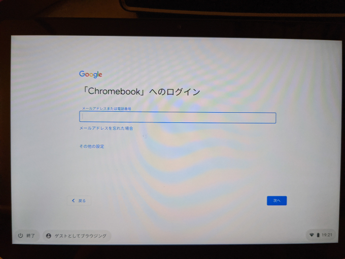 Chromebook-6