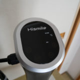 Hismileプレミアム低温調理器 表示面