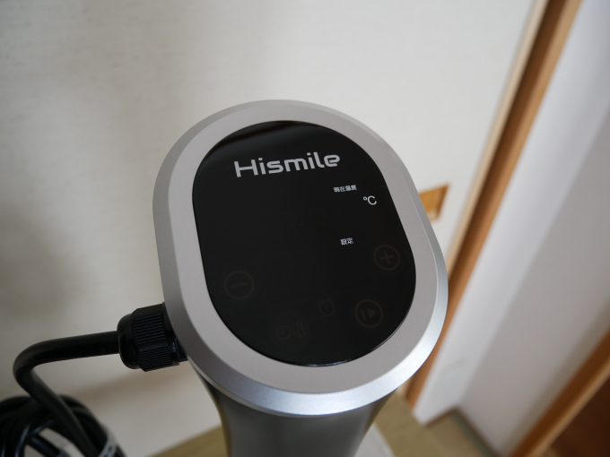 Hismileプレミアム低温調理器 表示面