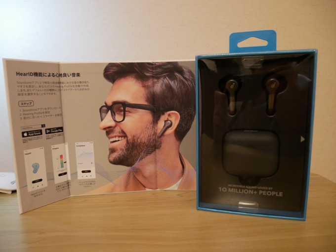 Anker Soundcore Liberty Air 2 開いたところ1