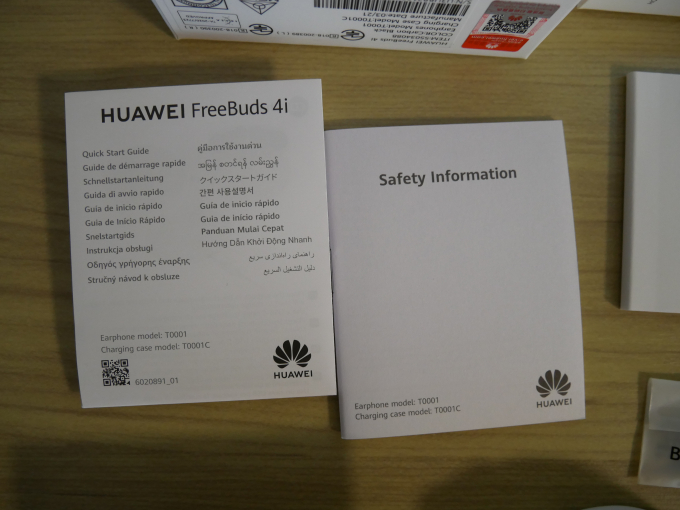 HUAWEI FreeBuds 4i 説明書類1