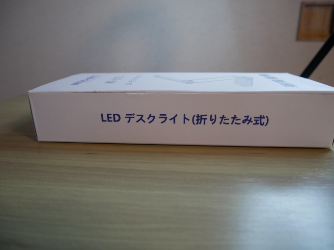 Micro-hertz LEDデスクライト 外箱3
