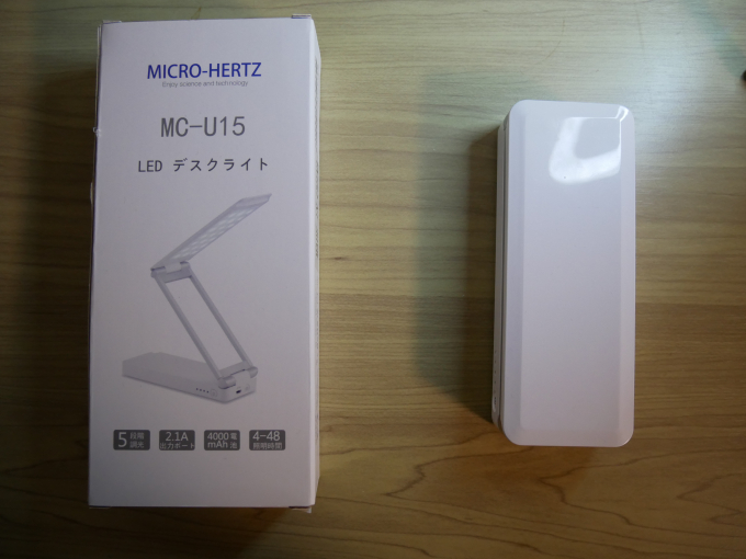 Micro-hertz LEDデスクライト 外箱と本体2