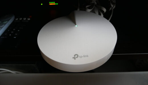 TP-Link メッシュ Wi-Fi システム AC2200 Deco M9 Plusのご紹介