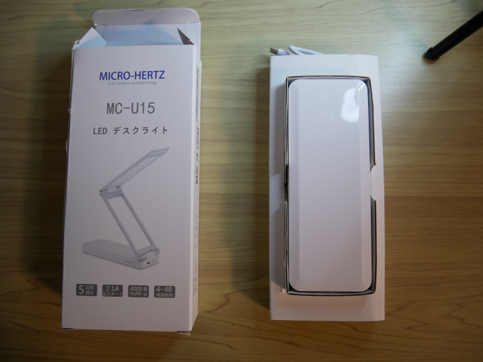 Micro-hertz LEDデスクライト 外箱と本体1