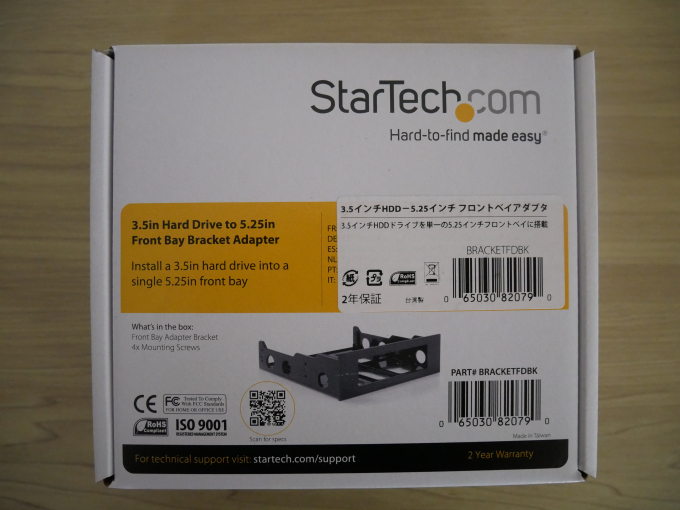 StarTech.com HDD用3.5インチ - 5インチ ドライブベイ変換マウンタ 外箱