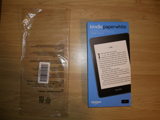 Amazon Kindle Paperwhite 外箱1