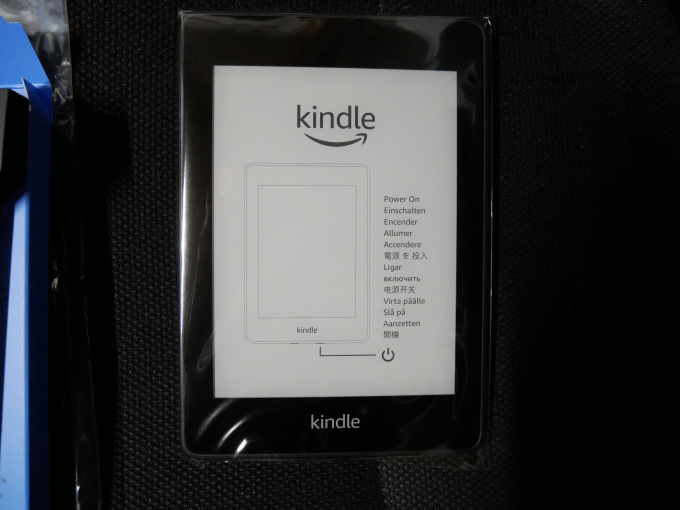 Amazon Kindle Paperwhite 本体表1