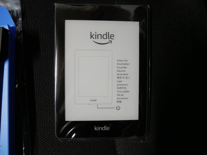 Kindle Paperwhite wifi 32GB 広告なし版を買っときました | DigiGucci Blog