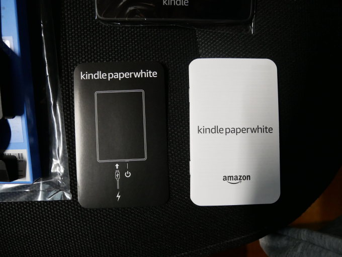Amazon Kindle Paperwhite 取説