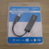 Planex USB-LAN2500R 外箱表