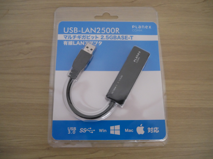 Planex USB-LAN2500R 外箱表