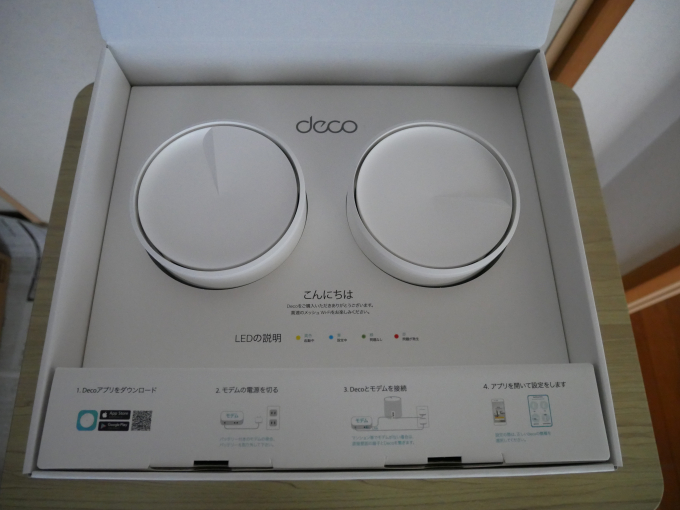 TP-Link Deco X60 内箱開けたところ