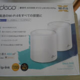 TP-Link Deco X60 外箱表