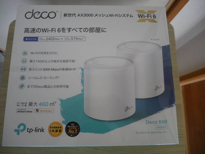 TP-Link Deco X60 外箱表