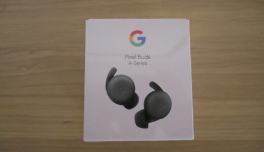 Pixel Buds A-Series 外箱表