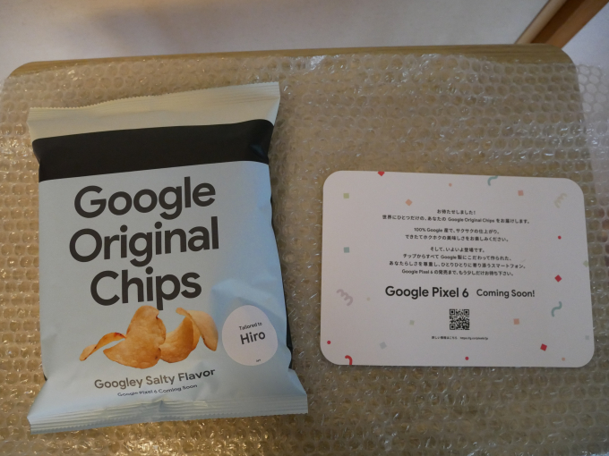 Google Original Chips 外箱の中身