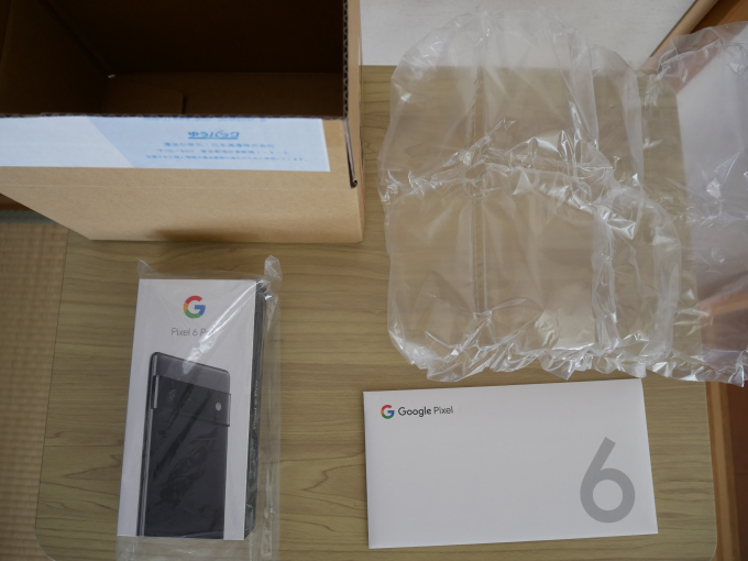 Google Pixel 6 Pro 届いたもの1