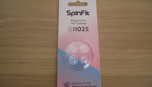 SpinFit スピンフィット の完全ワイヤレスイヤホン向けイヤーピース CP1025 (M/Sサイズ各1ペア) の方を購入しました