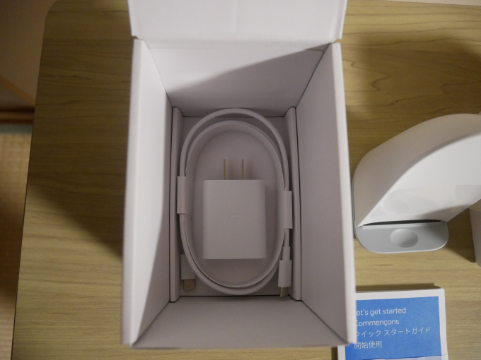 Google Pixel Stand 2nd 付属品