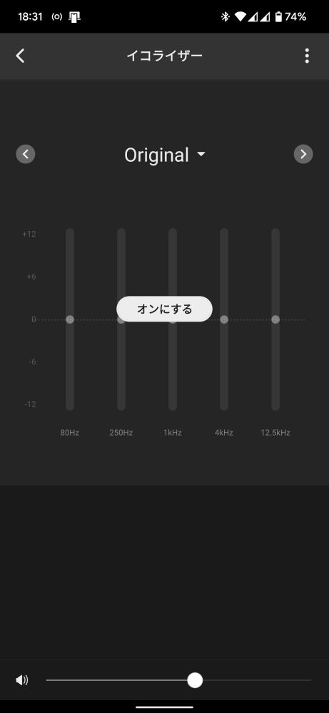 ATH-CKS50TW アプリ イコライザー