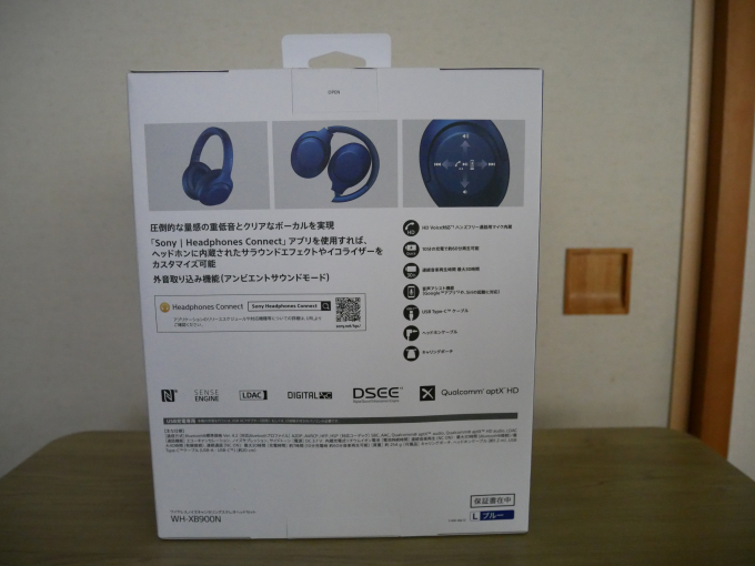 SONY WH-XB900N 外箱裏