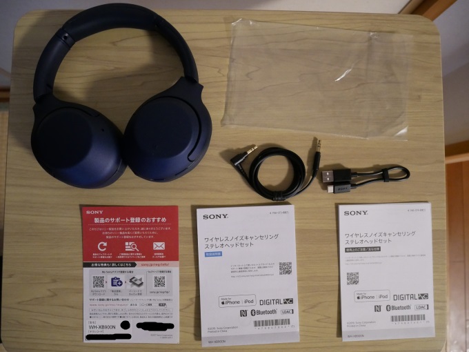 SONY WH-XB900N 本体と付属品3